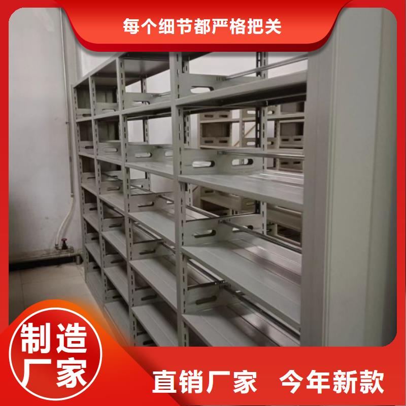 网上报价【桦平】手动智能密集架