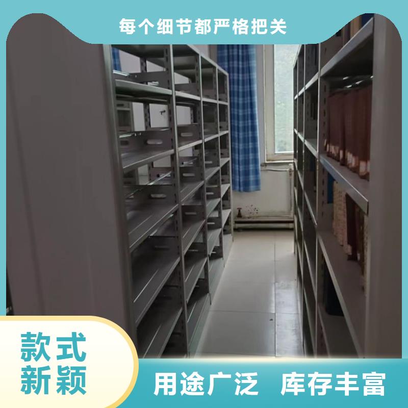 注意事项【桦平】移动资料档案柜