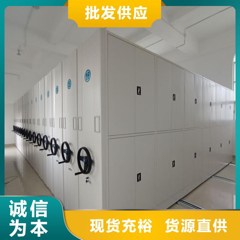做預算【樺平】軌道密集架