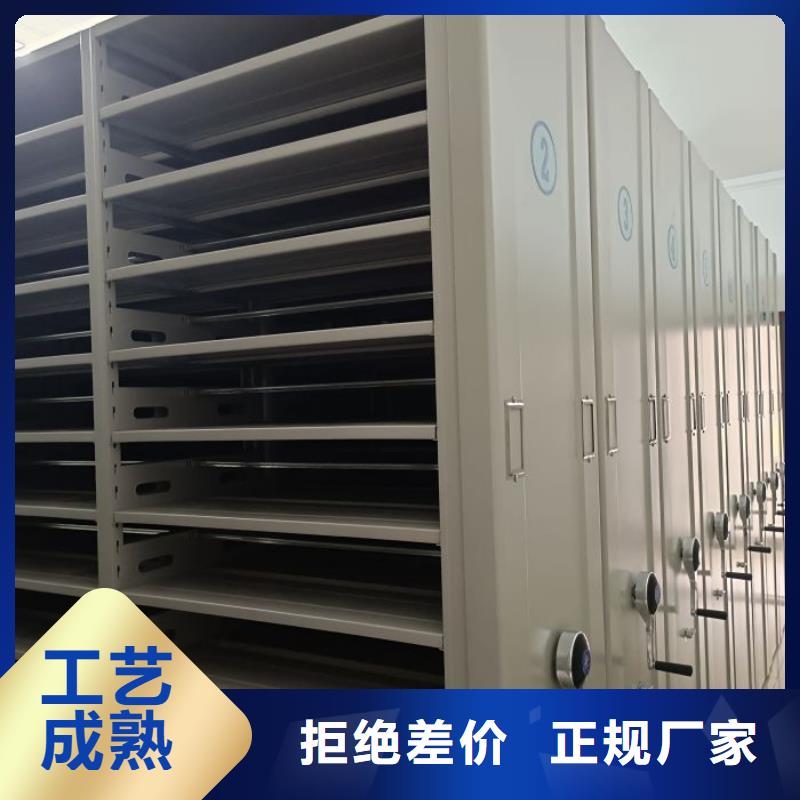 销售方法【桦平】会计密集柜