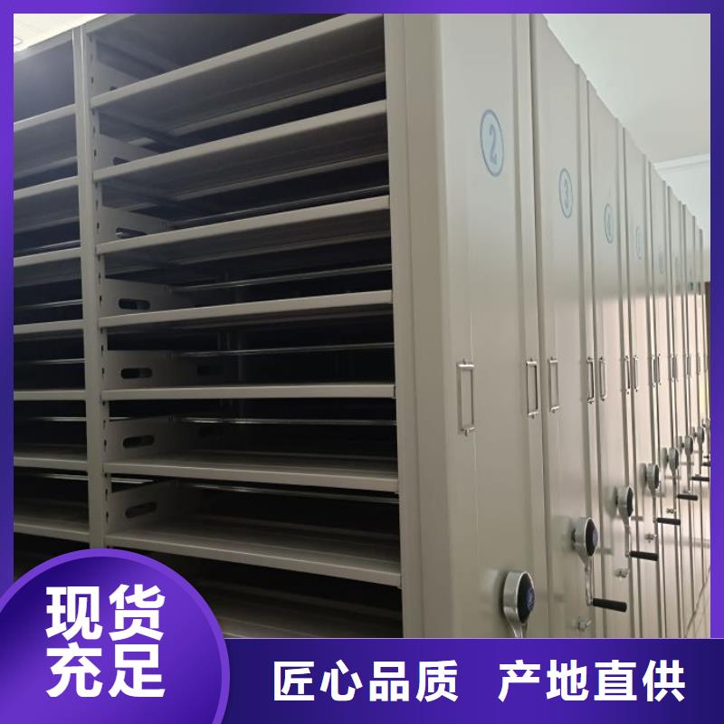 销售方法【桦平】会计密集柜