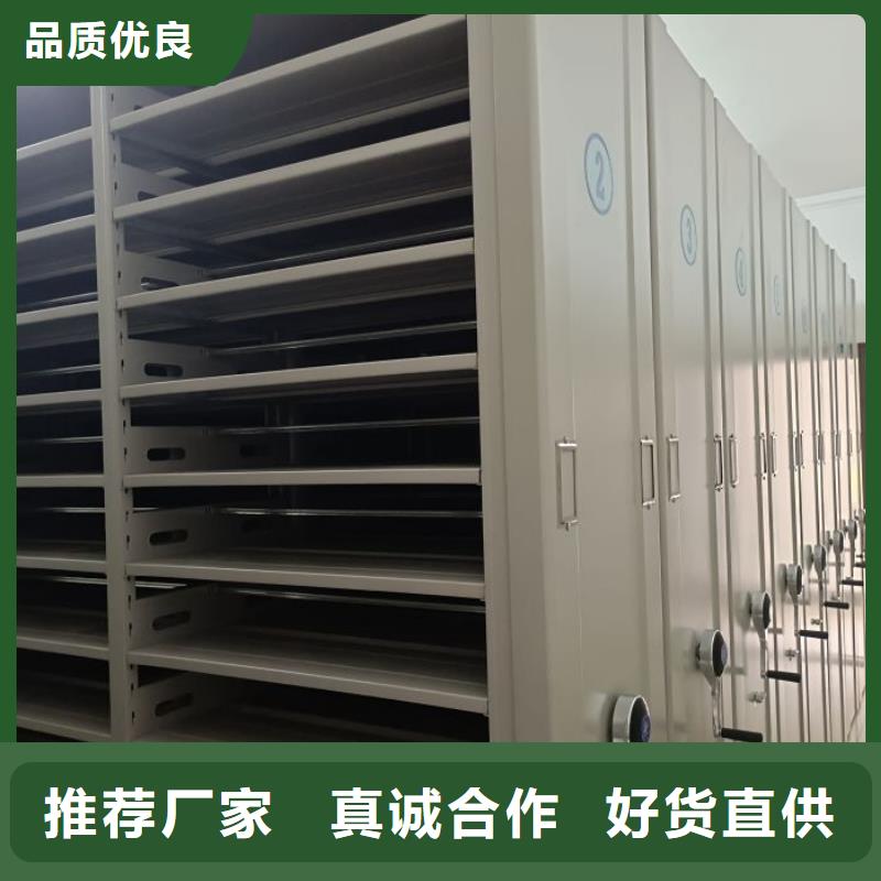 网上报价【桦平】手动智能密集架