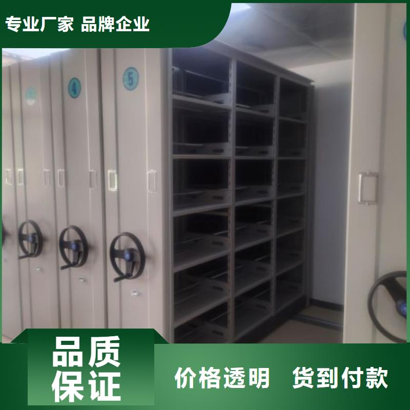 注意事项【桦平】移动资料档案柜