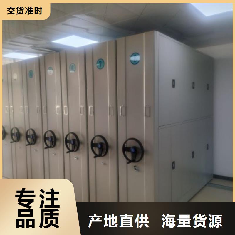 行业营销渠道开发方式【桦平】拆装档案保管密集柜