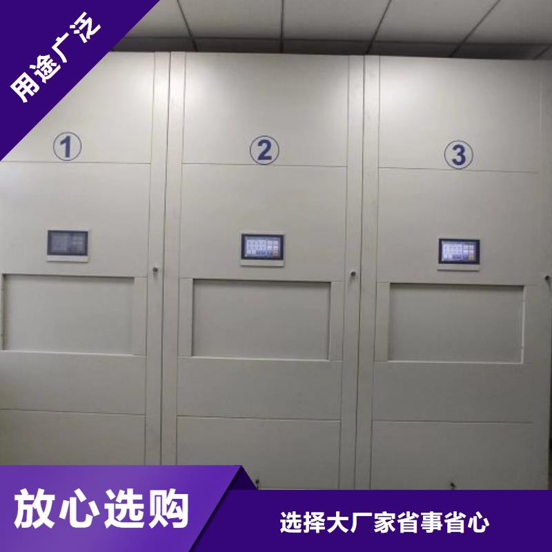 标新立异【桦平】档案移动密集柜