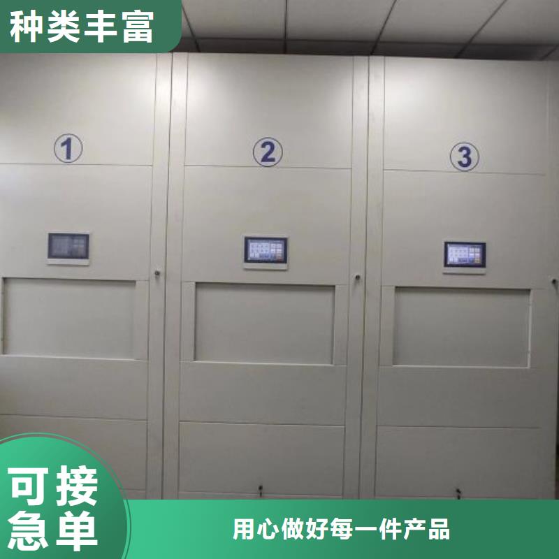 行业的现状并持续发展【桦平】密集柜