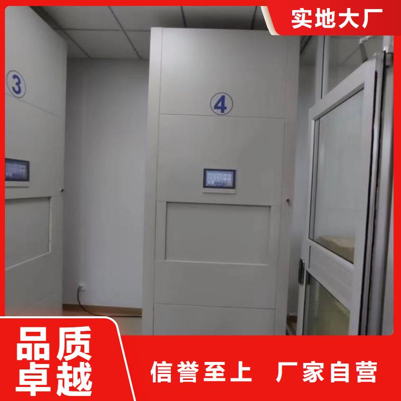 产品的选择和使用秘籍【桦平】电动密集柜