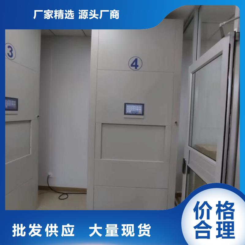 行业的现状并持续发展【桦平】密集柜