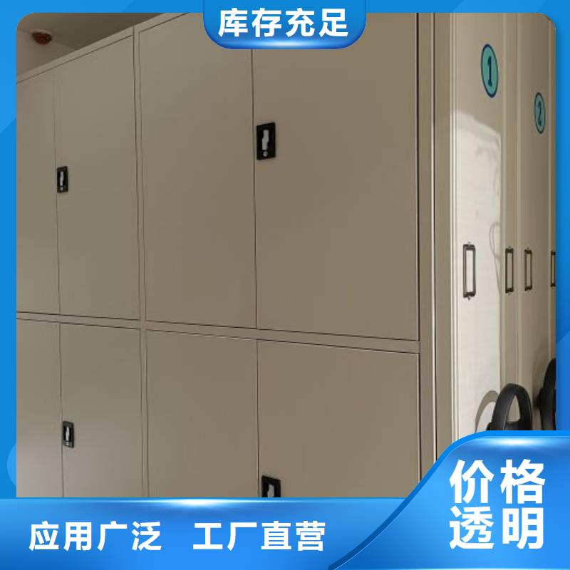 销售方法【桦平】会计密集柜