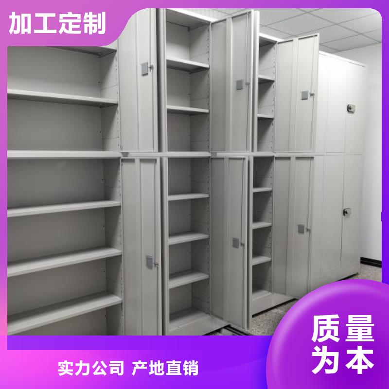 注意事项【桦平】移动资料档案柜