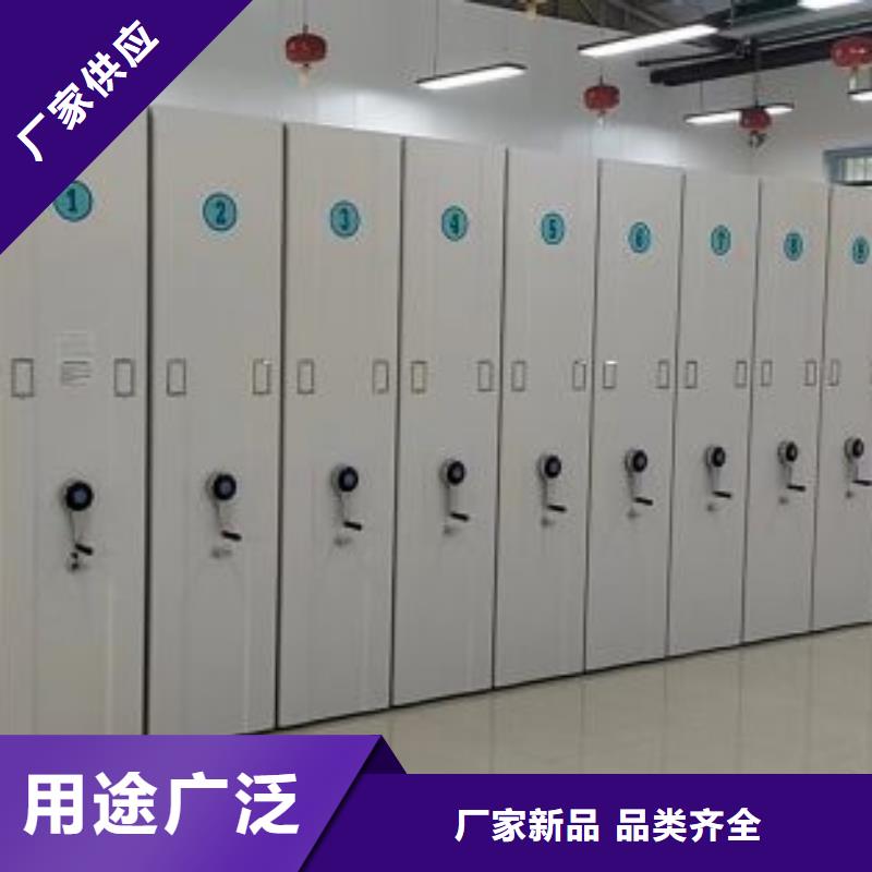 销售方法【桦平】会计密集柜