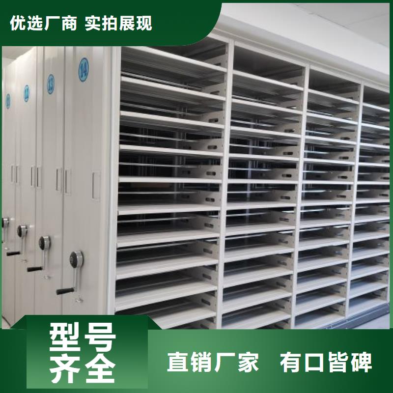 网上报价【桦平】手动智能密集架