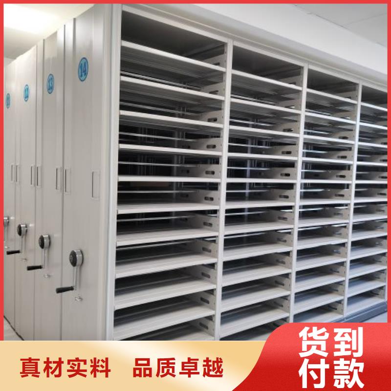 恭请来电【桦平】万宁市档案室密集档案架
