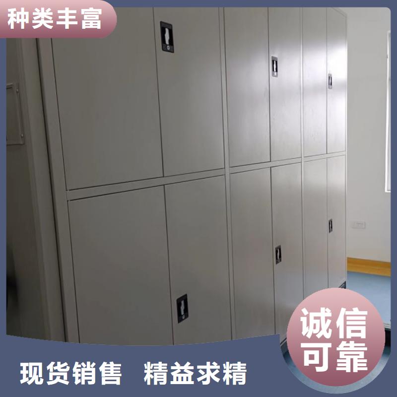 免费送货【桦平】移动密集档案架