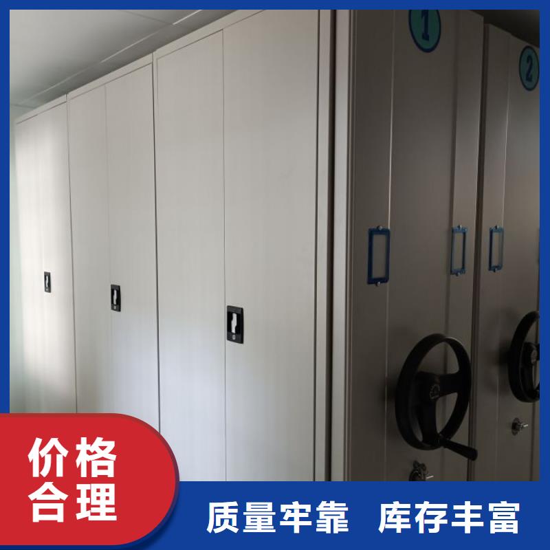 比较便宜【桦平】金属密集柜