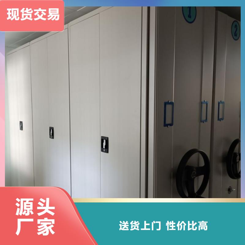 怎么代理【桦平】档案馆电动密集架