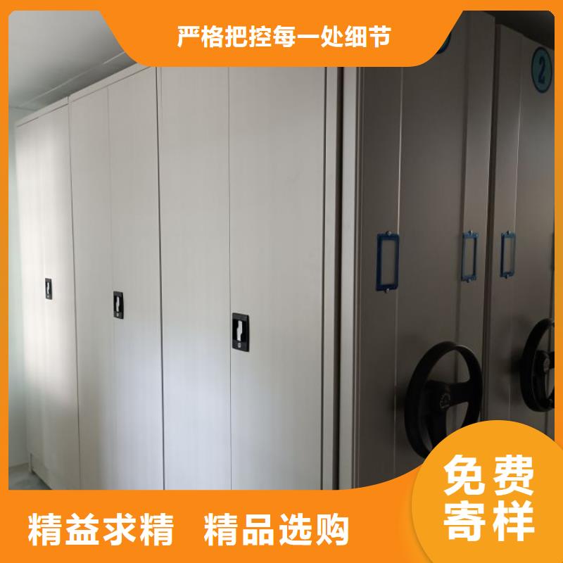 質保十年【樺平】移動密集柜