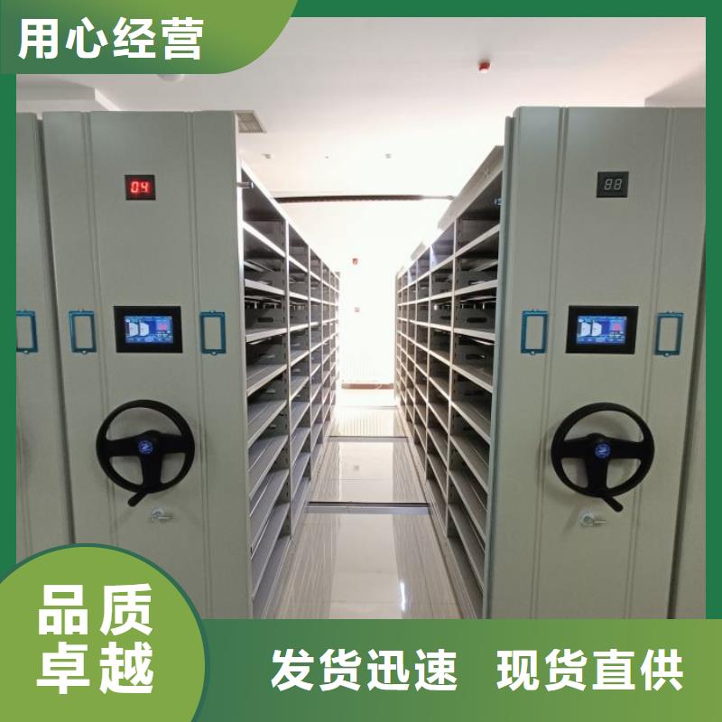 出厂拿货价【桦平】手摇档案密集架