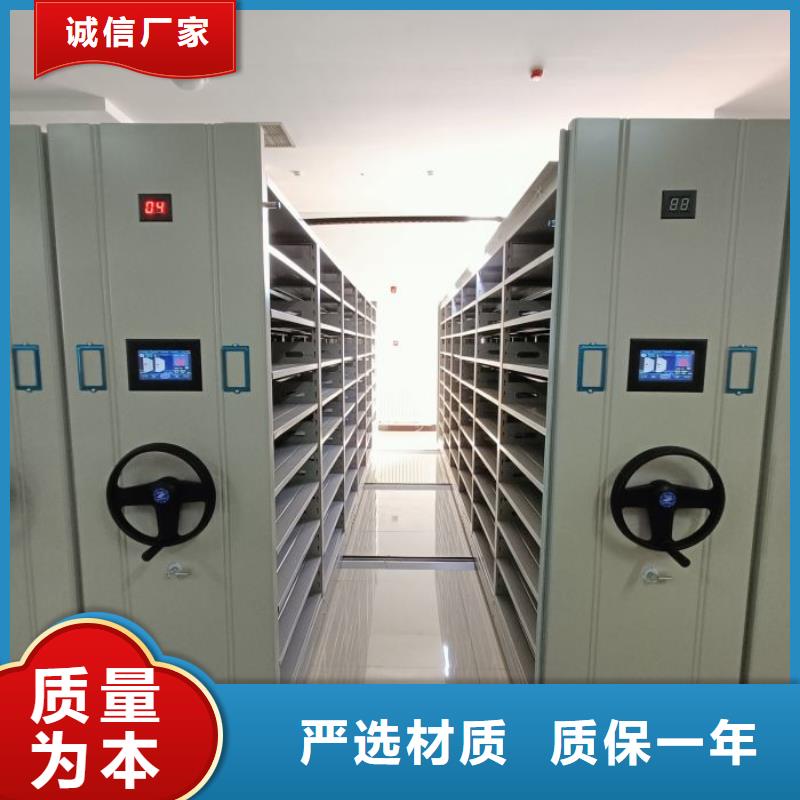 行业营销渠道开发方式【桦平】拆装档案保管密集柜