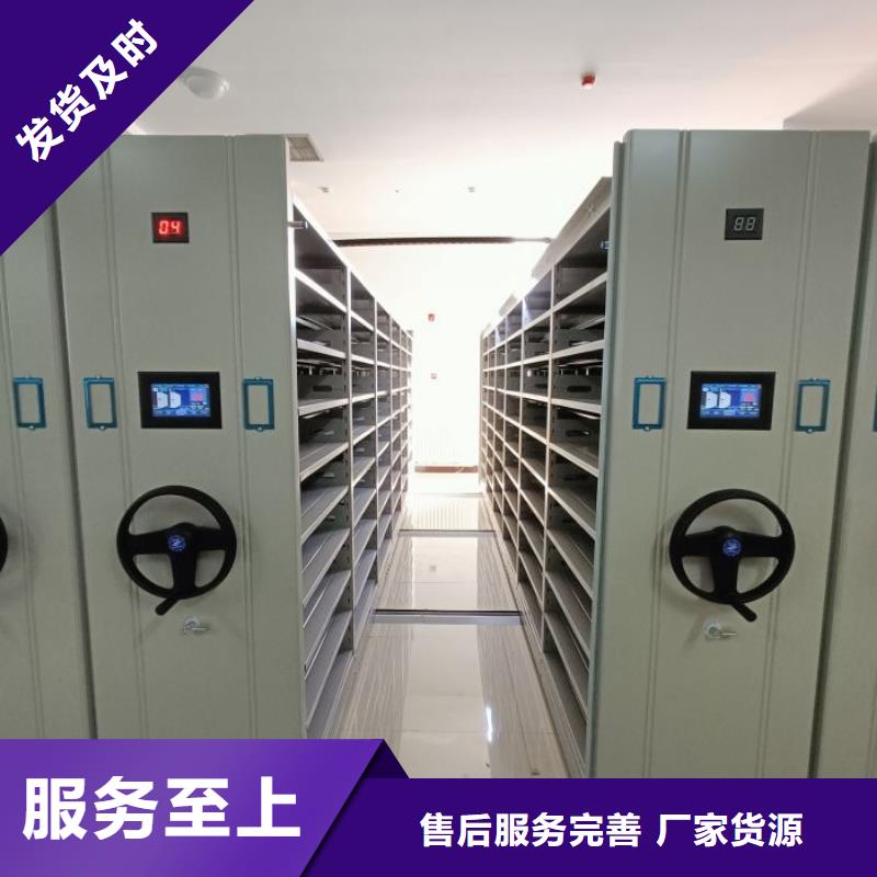 行业营销渠道开发方式【桦平】拆装档案保管密集柜