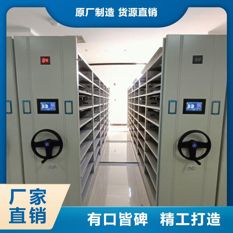 销售方法【桦平】会计密集柜