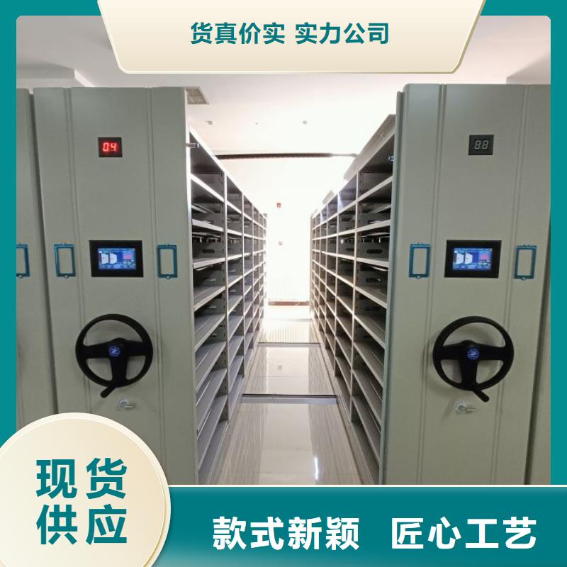 出厂拿货价【桦平】手摇档案密集架