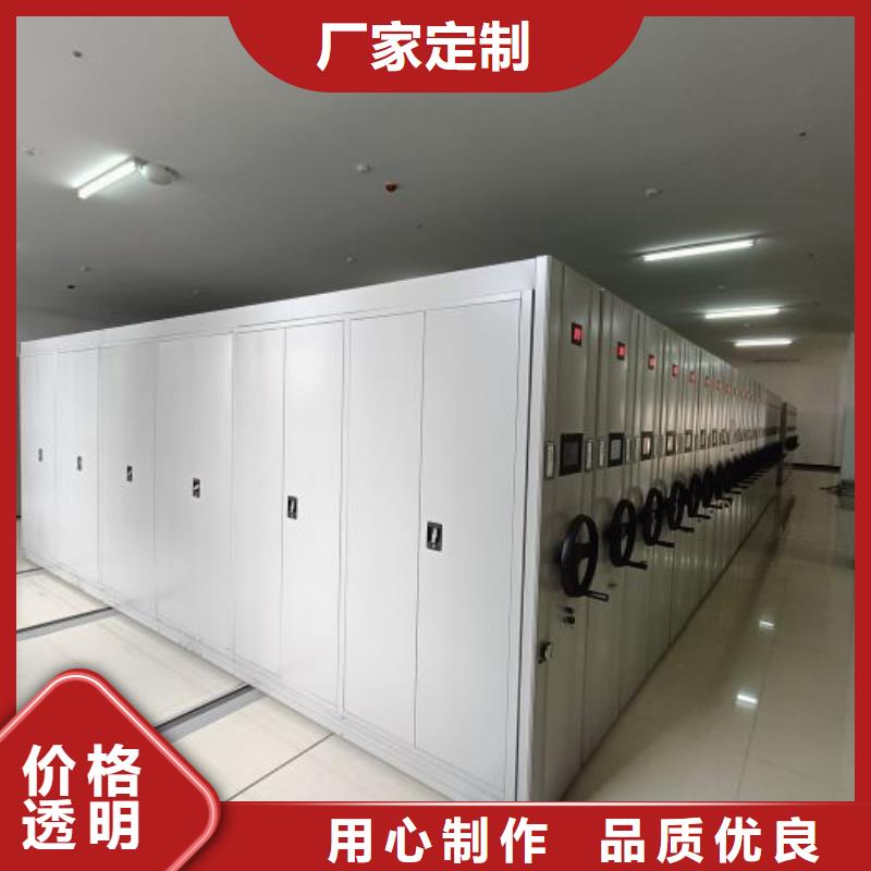 诚信营销【桦平】资料室电动密集柜