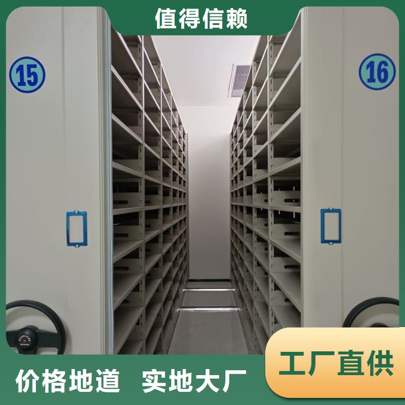 出厂拿货价【桦平】手摇档案密集架