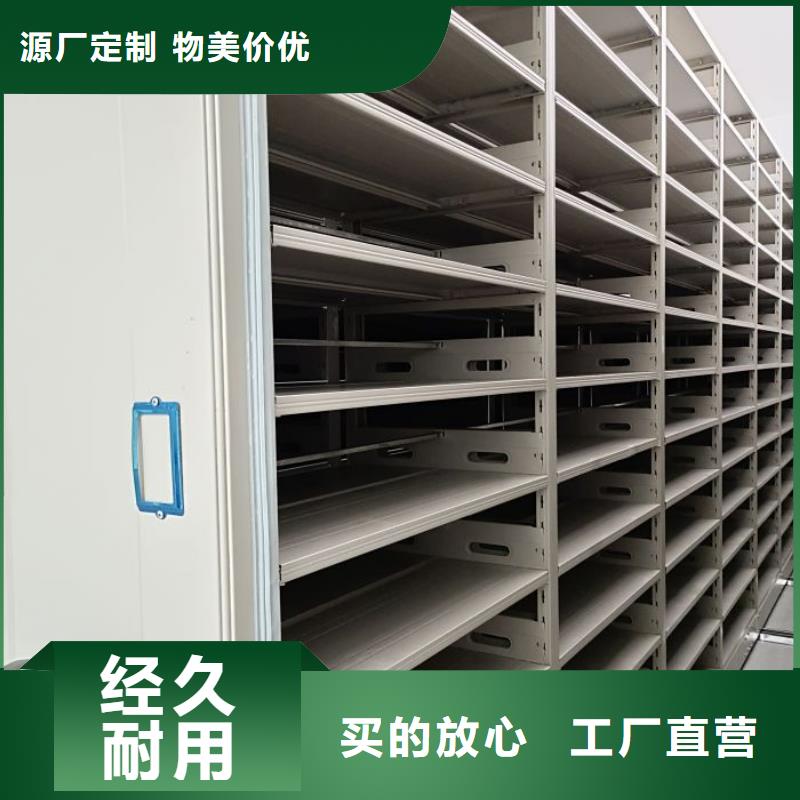 哪里有卖多少钱【桦平】图书密集柜