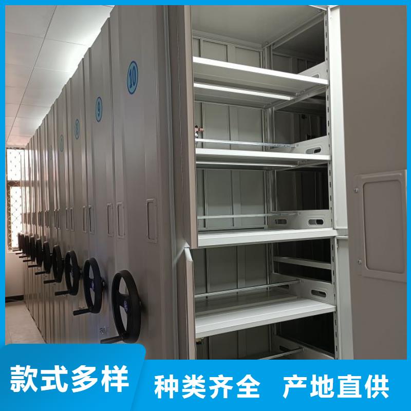 行业营销渠道开发方式【桦平】拆装档案保管密集柜