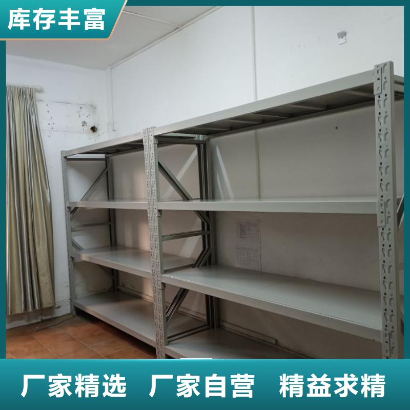 做预算【桦平】轨道密集架