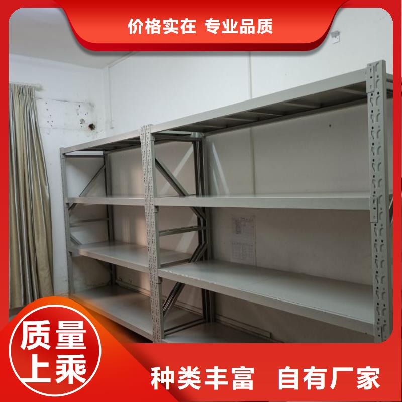 行业的现状并持续发展【桦平】密集柜