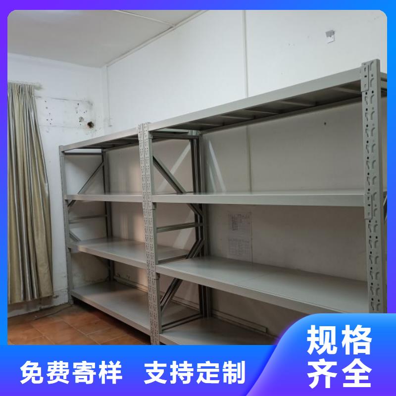 销售方法【桦平】会计密集柜