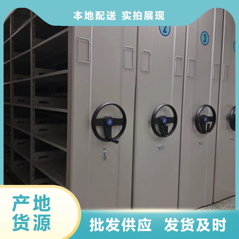 比较便宜【桦平】金属密集柜