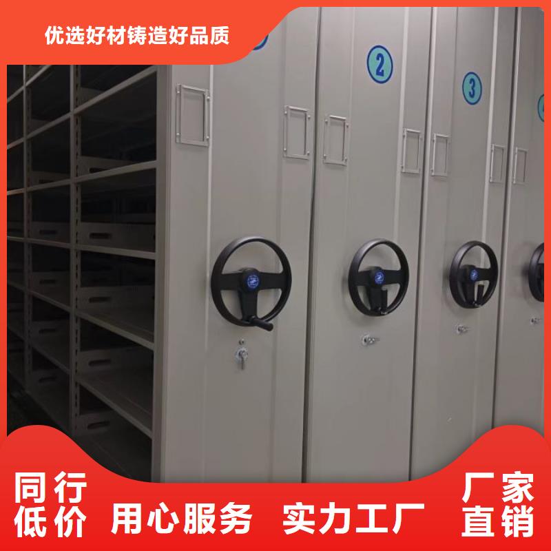 做預算【樺平】軌道密集架