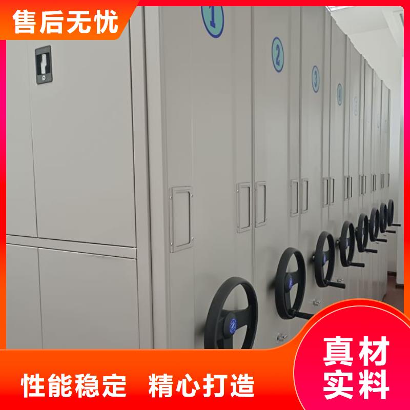 销售基地【桦平】档案室手摇密集架