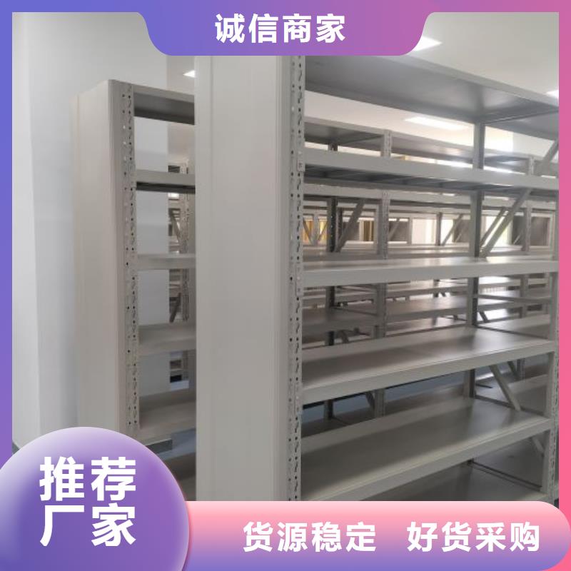 施工方案【桦平】移动式档案柜
