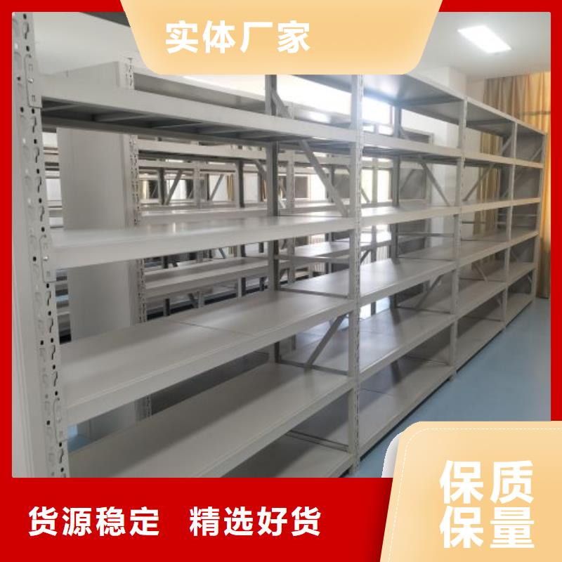 销售基地【桦平】档案室手摇密集架