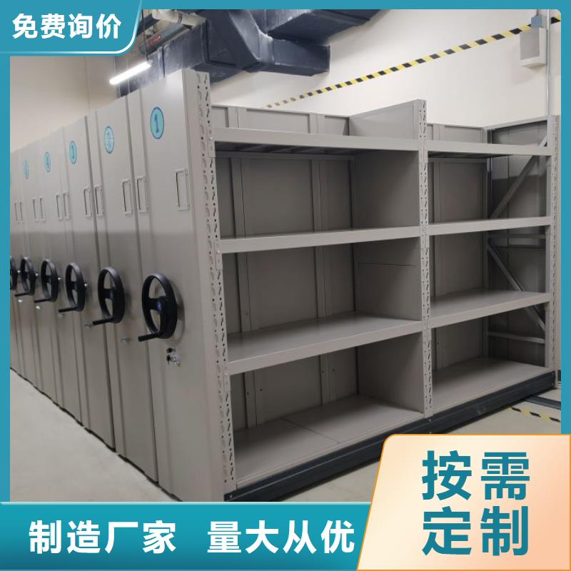 行业的现状并持续发展【桦平】密集柜