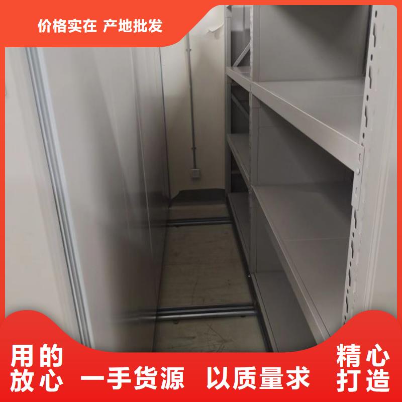 質保十年【樺平】移動密集柜
