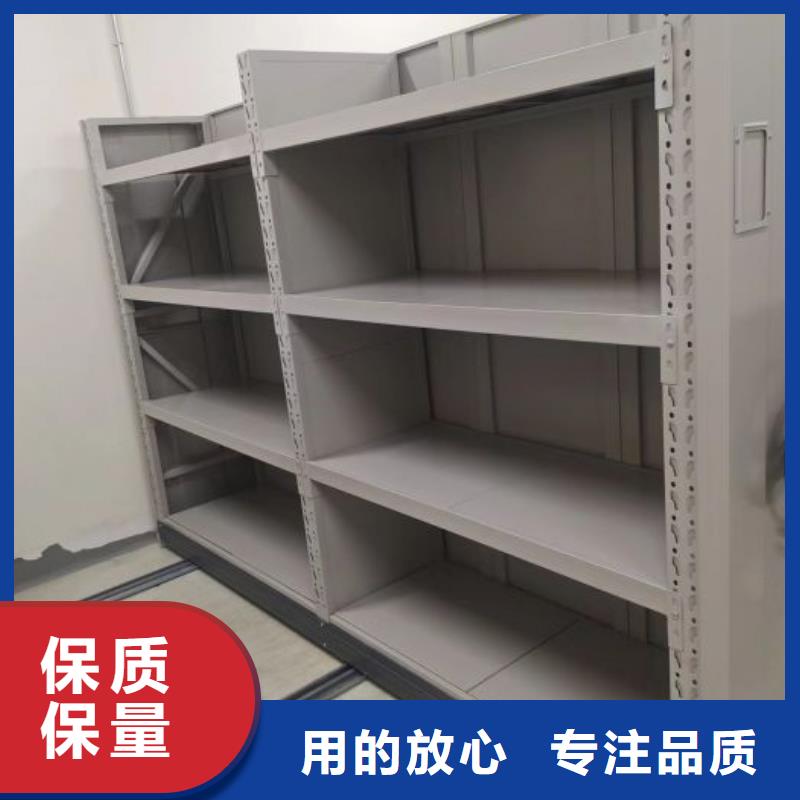 诚信营销【桦平】资料室电动密集柜