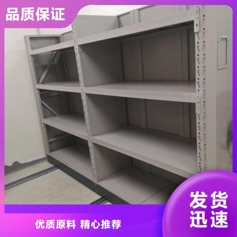 行业的现状并持续发展【桦平】密集柜