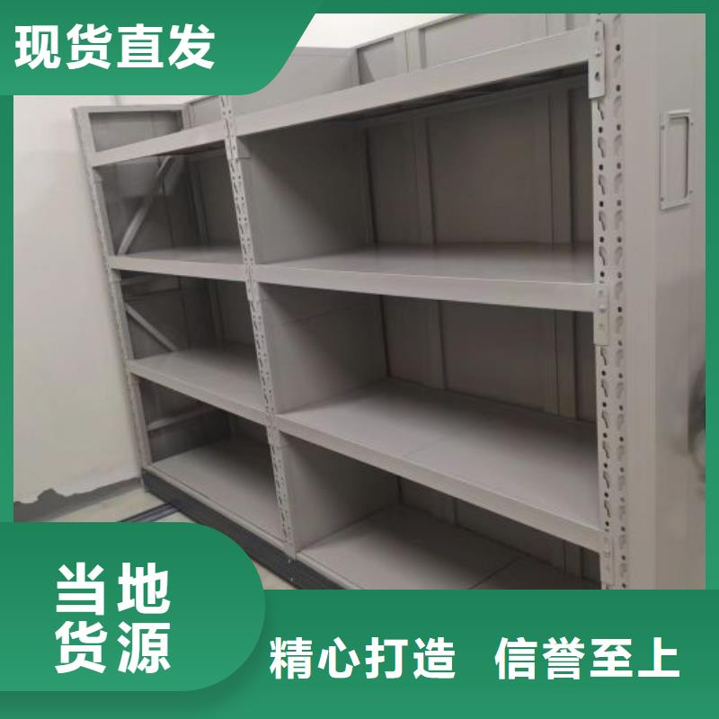 共享双赢【桦平】城建档案管理密集架