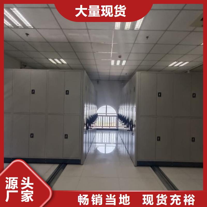 做預算【樺平】軌道密集架