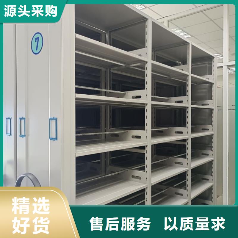 行业营销渠道开发方式【桦平】拆装档案保管密集柜