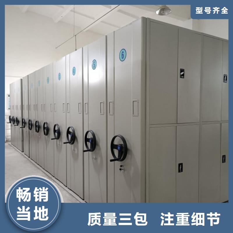 诚信营销【桦平】资料室电动密集柜