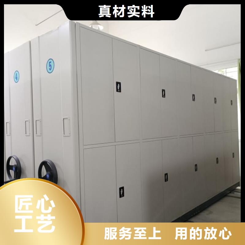 务实发展【桦平】手动型档案密集架
