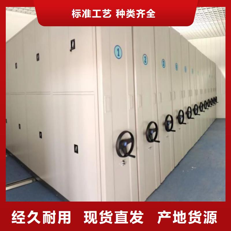 出厂拿货价【桦平】手摇档案密集架