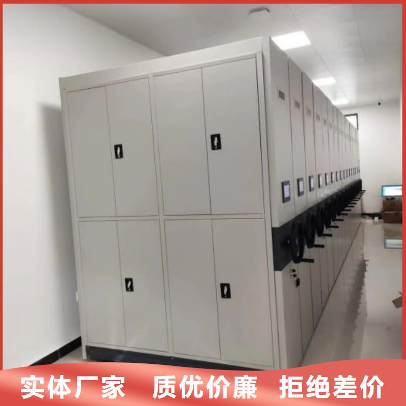 诚信营销【桦平】资料室电动密集柜