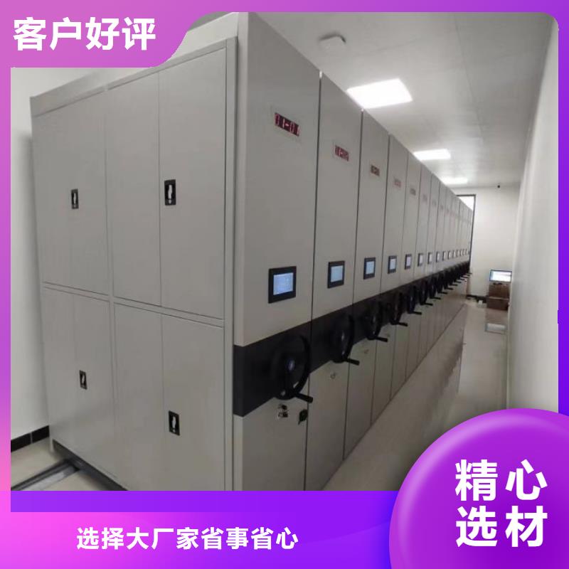 比较便宜【桦平】金属密集柜